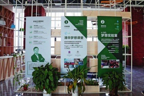 啟迪之星 構建全鏈條科技服務體系，助力創(chuàng)新創(chuàng)業(yè)