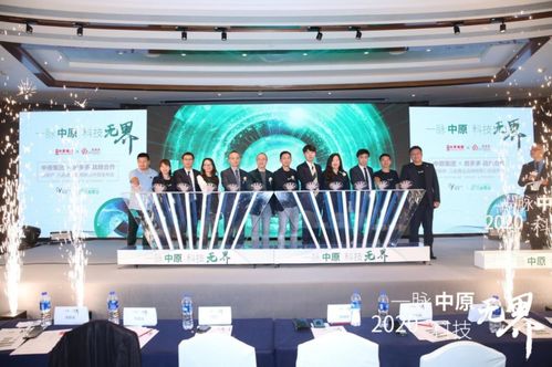 科技賦能，深度融合 房多多攜手中原地產(chǎn)開啟SaaS中介服務(wù)新篇章