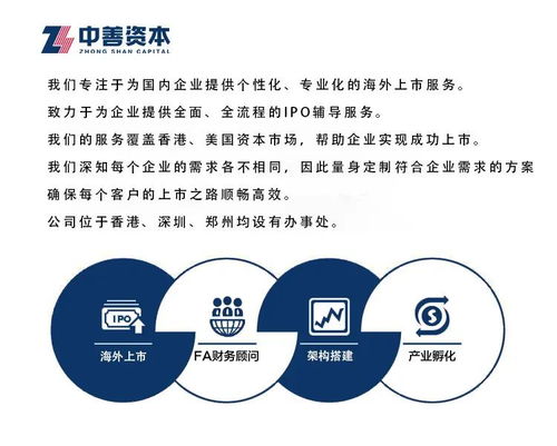 華勤技術(shù)啟動(dòng)H股招股 AH再添重磅硬科技標(biāo)的，最高募資45.49億港元