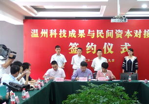 聯(lián)結(jié)科技未來(lái) 浙江騰騰電氣在科技中介服務(wù)領(lǐng)域的創(chuàng)新實(shí)踐